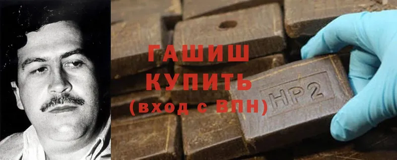 дарнет шоп  ОМГ ОМГ ссылка  ГАШИШ hashish  Андреаполь 