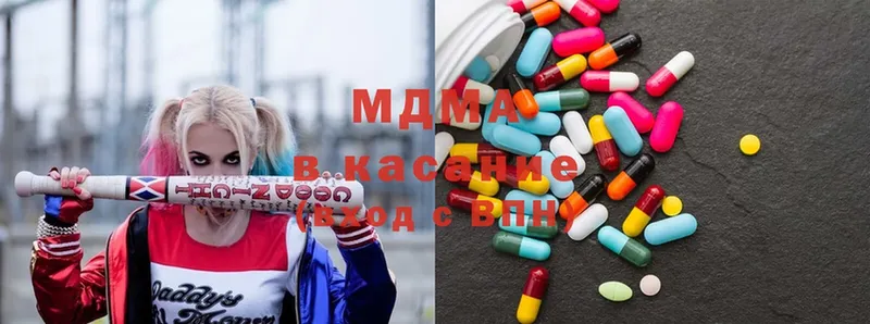 MDMA Molly  мега зеркало  Андреаполь 